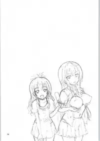 (COMIC1☆9) [Shiawase Kanmiryou (Yuki Tomoshi)] Kawayui Baby (To LOVE-Ru)