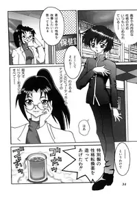 [Abu Noumaru] Millennium New Abnormal