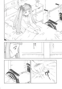 (SC41) [Studio Kimigabuchi (Kimimaru)] Watashitachi wa Kami da (Various)