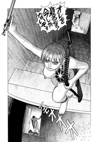 [Yamamoto Atsuji] Ammo Vol 1 [Digital]