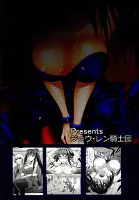 (COMIC1☆8) [Jyouren Kishidan (Kiasa)] Aoko BLUE5 Zenpen (Mahou Tsukai no Yoru)[Chinese]