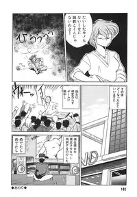 [Mizuki Hitoshi] Tonari no Onee-san - The Girl Next Door