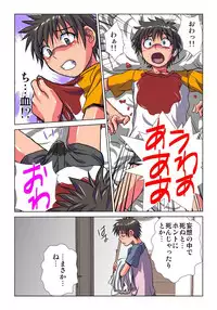 [Hicoromo Kyouichi] Phantasm Recorder