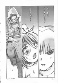 [Tachibana Seven] ALIVE