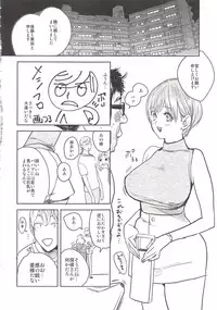 (Chou Senka no Toki 2017) [UluluN (Takahashikun)] 2LDKROWIQ (Touken Ranbu)