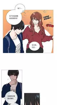 [The Jinshan] Sadistic Beauty Ch.1-35 [Chinese] [17汉化]