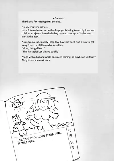 Futanari Atago to Himitsu no Beach