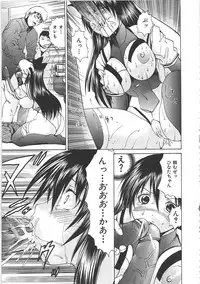 [Yagami Kenkirou] Bakkinkei