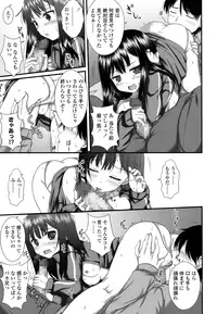 COMIC LO 2016-08 [Digital]