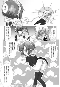 [Anthology] Shounen Shikou SS - Shounen Shikou 16