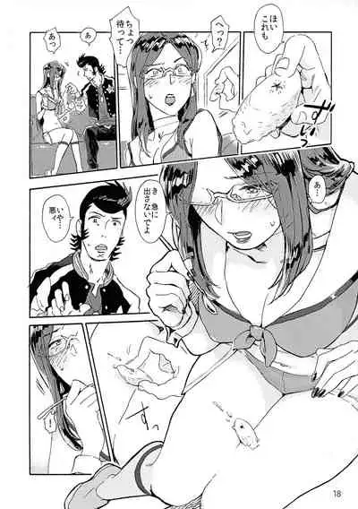 [Buchimake Matsuri (Mizubuchi Maki)] VIP Room e Youkoso! - Welcome to VIP-room! (Space Dandy) [2019-09-07]