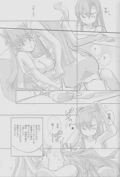 (Zesshou Stage 14) [Gingakumiai (Kareko)] Nika Tsuushin 2 (Senki Zesshou Symphogear)