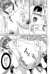 Action Pizazz DX 2015-10