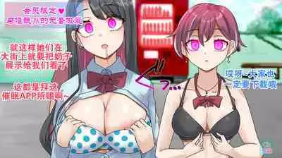 Part of the Collection