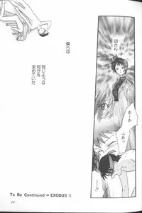 [Anthology] Angelic Impact NUMBER 01 (Neon Genesis Evangelion)