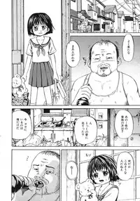 Buster Comic Vol. 1 [2007-09]