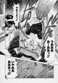 [Mugendai] Chohkyoh Shichauzo!