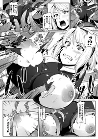 COMIC Unreal 2014-12 Vol.52 [Digital]