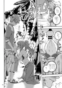 (CT31) [Haraheridou (Herio)] Bea ga Mizugi ni Kigaetara (Granblue Fantasy)