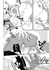 [CUBE (hana)] WHITEOUT (Kingdom Hearts)