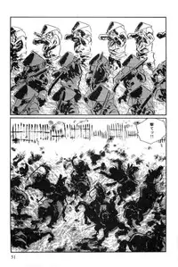 [Koike Kazuo, Kojima Goseki] Hanzou no Mon Vol.15