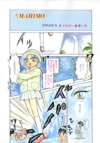 [Kira Boshi] Kenou Marimo