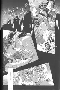 [Anthology] ANGELic IMPACT NUMBER 06 - Ayanami Rei Hen PART 2 (Neon Genesis Evangelion)