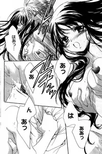 Manga Bangaichi 2012-04