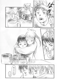 (C82) [MASHIRA-DOU (Mashiraga Aki)] FORK IN THE ROAD 2 (Kanzenban)