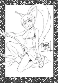 (C69) [Monte Carlo-ya (Sena Monaco)] Iroha Mai (Samurai Spirits)