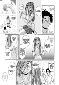 [Fuuga] Sensei wo Mitekudasai | Sense of Values of Wine [English] [Faytear + World Three] [Decensored]