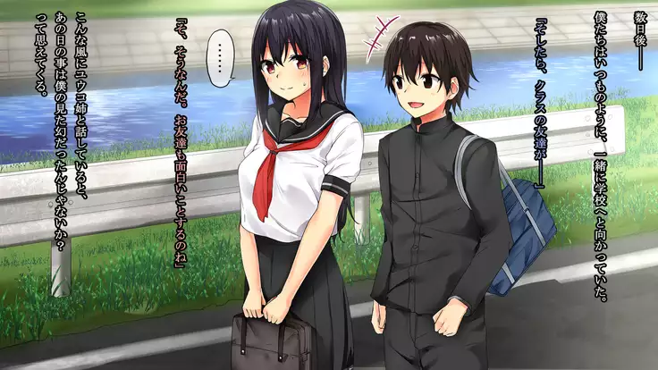 Osananajimi Chijoku Kyouiku - Houkago no Bijutsushitsu de Kairaku ni Ochiteiku Kanojo no Chitai