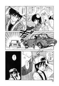 [Shinkuukan] Parallel Dangerous Vol. 1