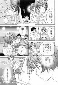 [Asamori Mizuki] Glass no Megami Vol.3