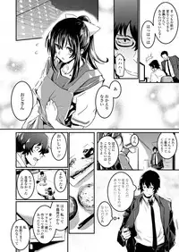 COMIC Koh 2018-08 [Digital]