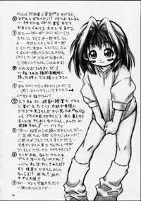 (C55) [Riroland (Kuuya, Satomi Hiroyuki)] Chanto Chanto no Rinshan Kaihou! (Mamotte Shugogetten, Sorcerous Stabber Orphen)