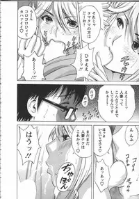 [Hidemaru] Manga no youna Hitozuma to no Hibi - Days with Married Women such as Comics.