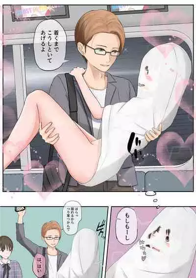 Halloween Roshutsu Shoujo