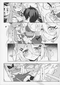 (COMIC1☆11) [Milkshake Work (Aka)] Karada mo Kokoro mo Attamete (Kantai Collection -KanColle-)