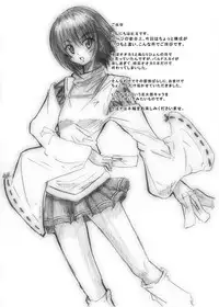 (C78) [Kurodamaya (Akadama)] Zoku Otogi no Sekai (Ookami-san to Shichinin no Nakama-tachi)