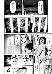 [Yokoyama Michiru] Haha ga Hakui o Nugu toki 4 [Digital]