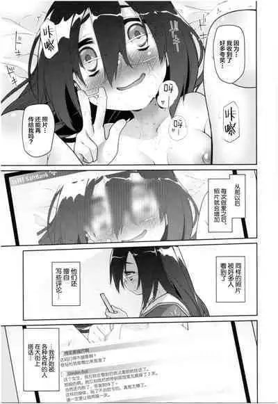 Girls on the Blue Film