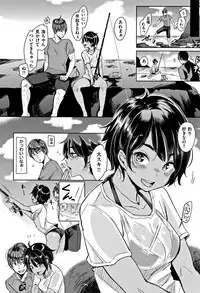 [Mojarin] Nyan Nyan Shichau zo !