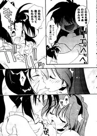 [Anthology] Girl's Parade 2000 5 (Various)