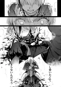 (C92) [Kuromisakaijou (Ikezaki Misa)] Ningyou Yuugi (NieR:Automata)