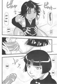 [Great.Dadan (Seijirou Kagechika)] Yoruichi Nyan to Soi Fon no Hon (Bleach) [English] [SaHa]