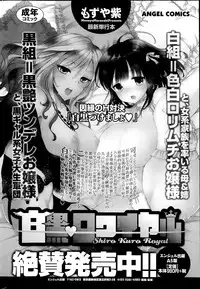 Action Pizazz 2014-08