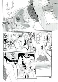 [Asaki Takayuki] Choisuji