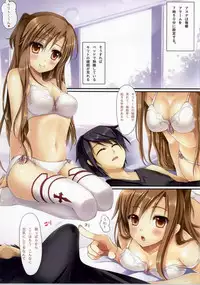 (C86) [TwinBox (Hanahanamaki, Sousouman)] Asuna ni 100% Nama Nakadashi Shimasu (Sword Art Online)