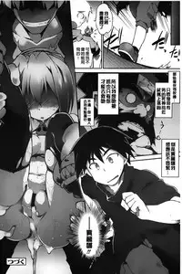 [Tomoshibi Hidekazu] Club Concerto [Chinese]